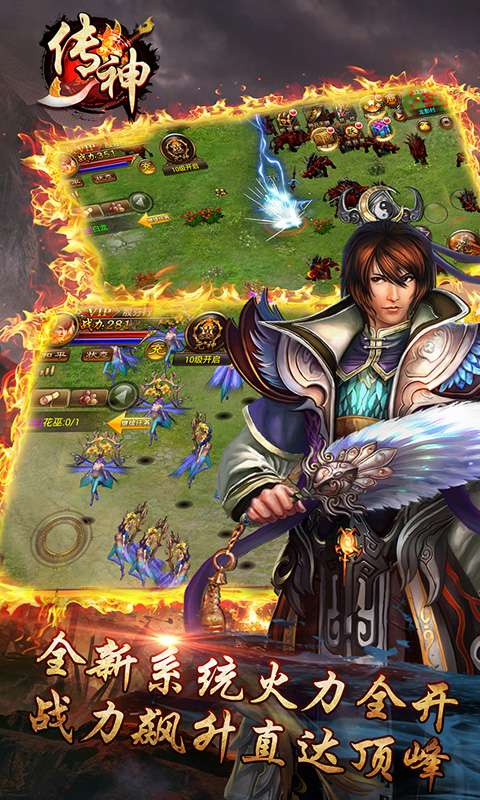 传神app_传神安卓版app_传神 1.0.1手机版免费app