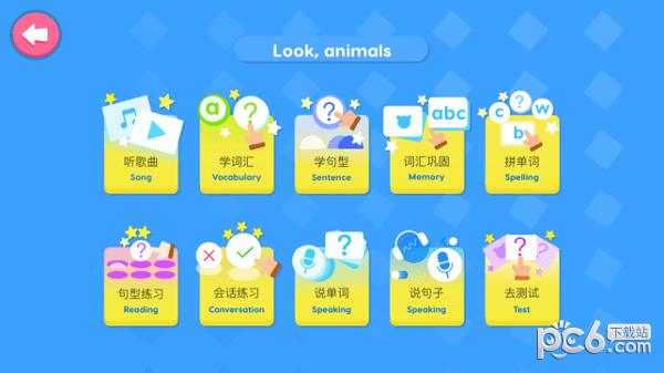 小小英语L3 app