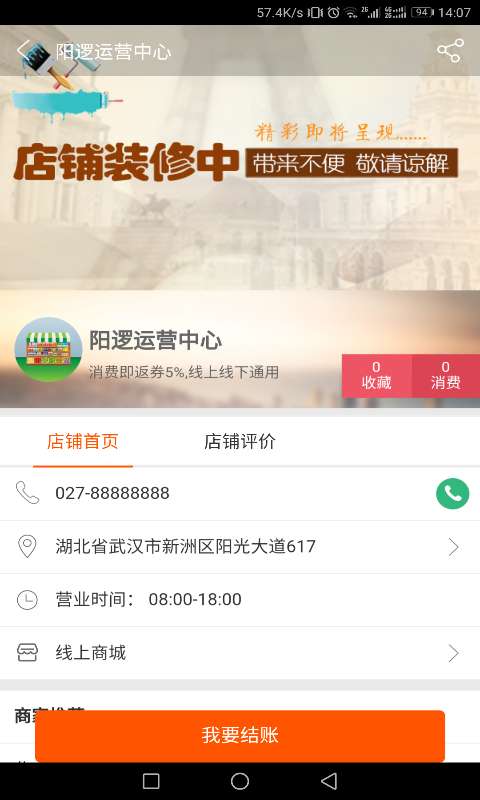 润天下联盟app_润天下联盟app手机版_润天下联盟app小游戏