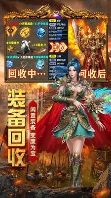 青蛙三职业传奇