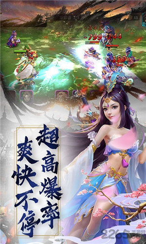 金戈铁马APP版手机app下载_金戈铁马APP版手机appv8.0