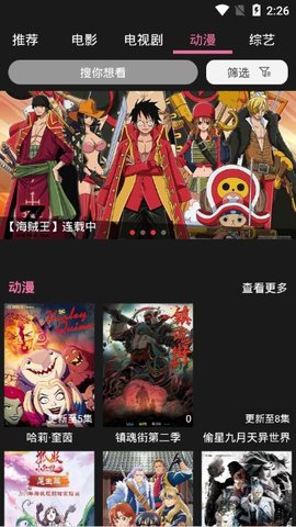 星球视频打不开怎么办