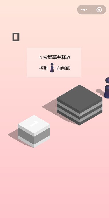 微信小游戏跳一跳下载