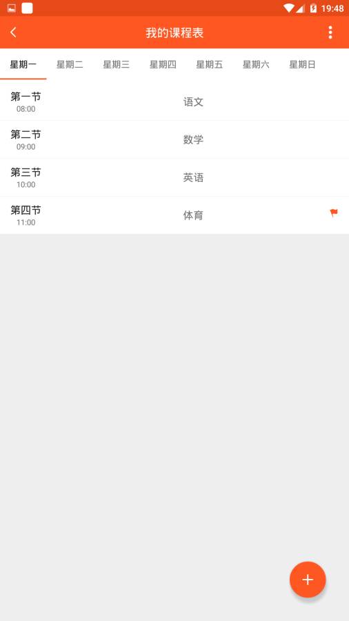 教师助手下载_教师助手下载积分版_教师助手下载最新版下载