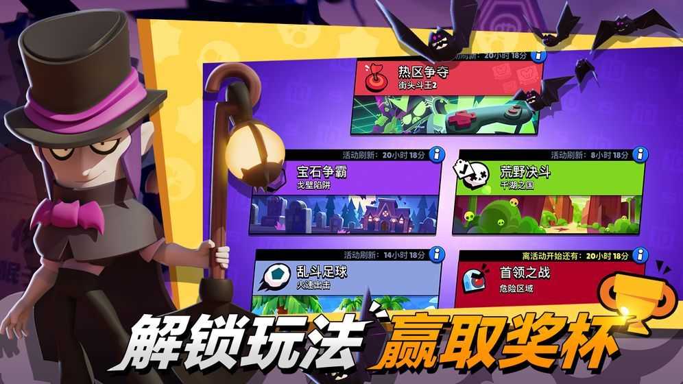 荒野乱斗999999钻石金币版下载|荒野乱斗升级版下载