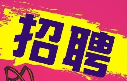 招聘求职软件最多人用的是什么？最多人用的招聘求职软件一览[图]图片1