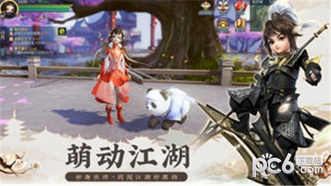 剑侠世界2官网下载