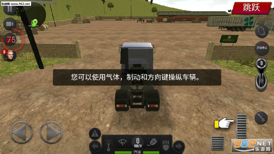 中卡之星游戏破解版