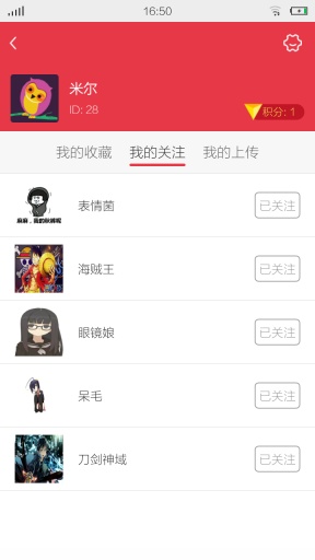 蛋蛋酱app_蛋蛋酱app小游戏_蛋蛋酱app手机版