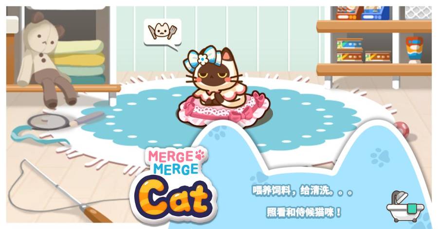 合并礼包猫app_合并礼包猫app官方正版_合并礼包猫appapp下载