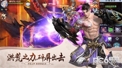 星云纪官网苹果版下载地址