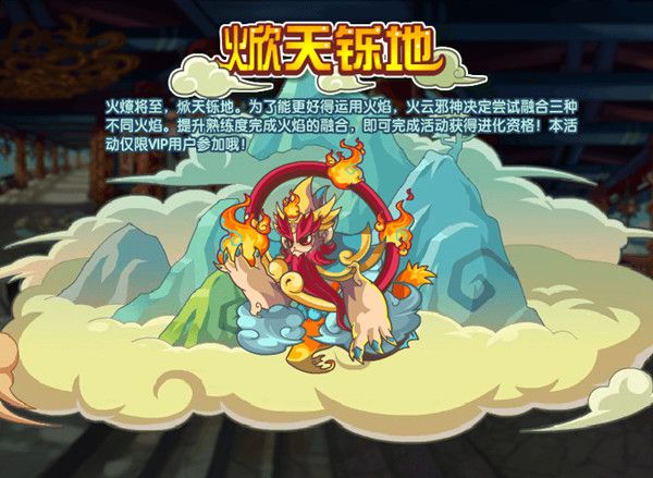 洛克王国10月1日更新了什么？2021.10.1更新活动详情介绍[多图]图片11