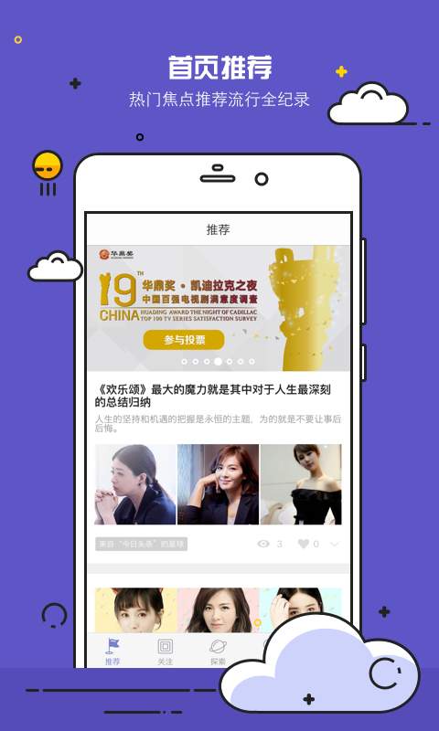 xFansapp_xFansappios版_xFansapp手机游戏下载