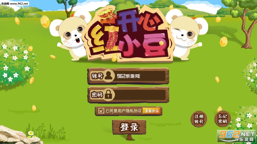 开心小红豆VIP邀请码