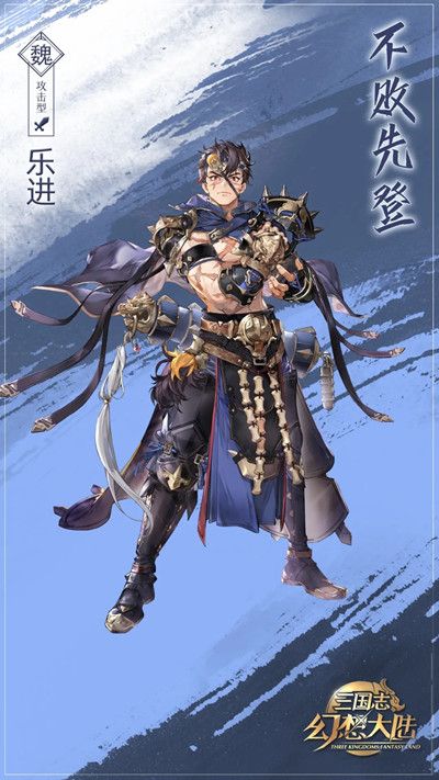 三国志幻想大陆乐进值得练吗？乐进技能强度评估[多图]图片2