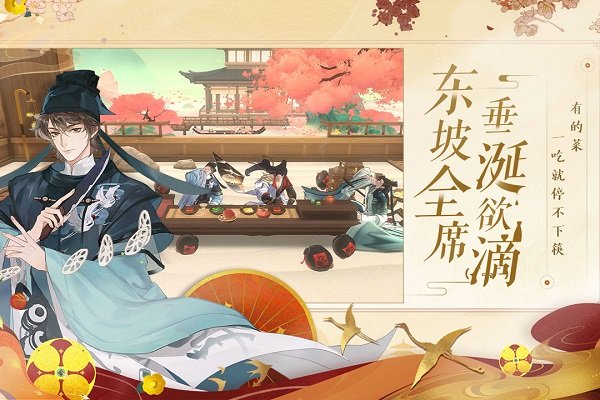 忘川风华录手机app下载_忘川风华录游戏下载v0.9.0 官方手机版