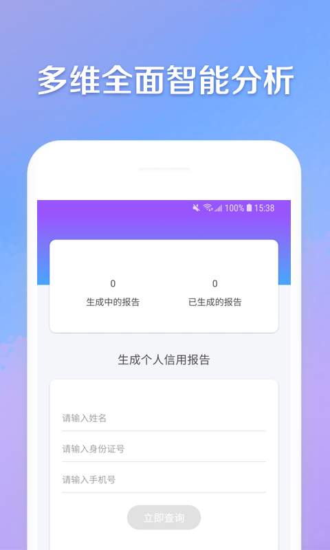 聚信助手下载_聚信助手下载官方正版_聚信助手下载安卓版