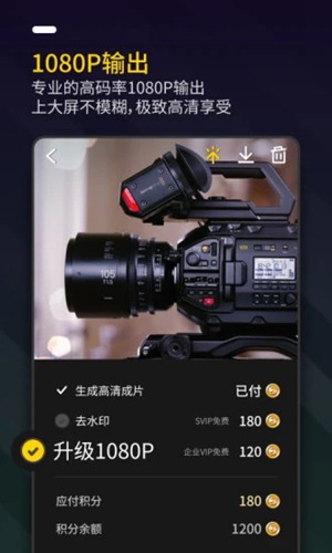 bger视频制作免费破解版下载