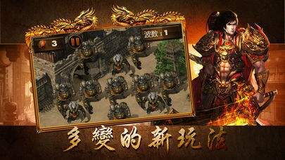 传奇世界原神版