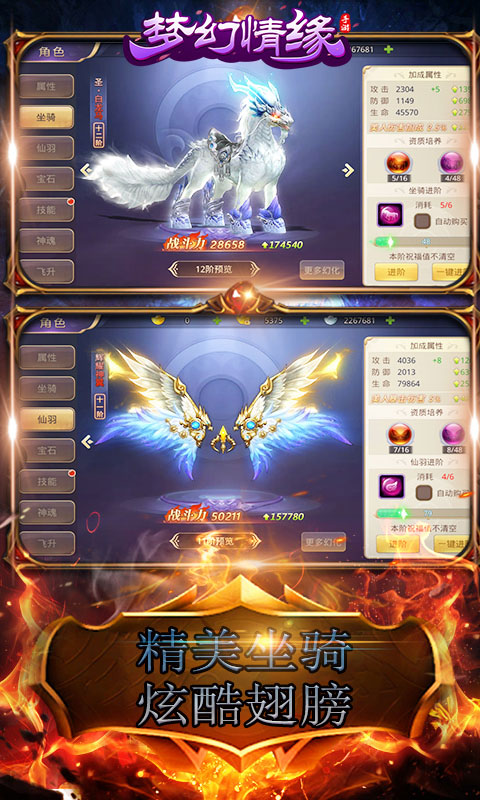 梦幻情缘定制版_梦幻情缘定制版公益服_变态版梦幻情缘定制版无限元宝服_梦幻情缘定制版官网