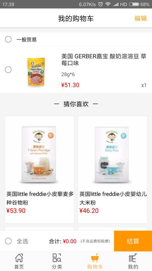 洋窝儿app_洋窝儿app安卓版_洋窝儿app电脑版下载