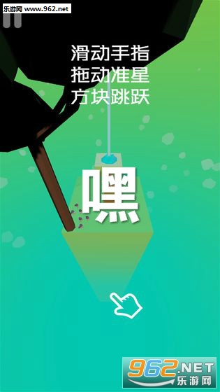 嘿游戏最新版