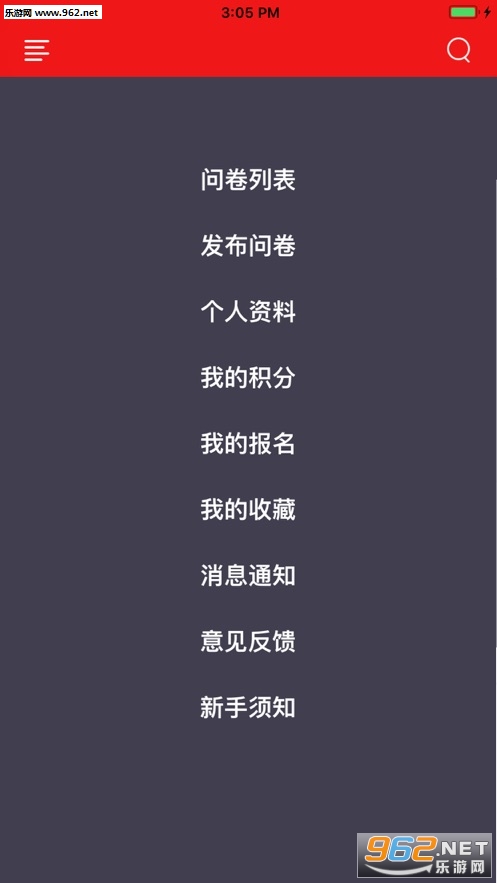 有问答下载_有问答下载安卓手机版免费下载_有问答下载手机版安卓