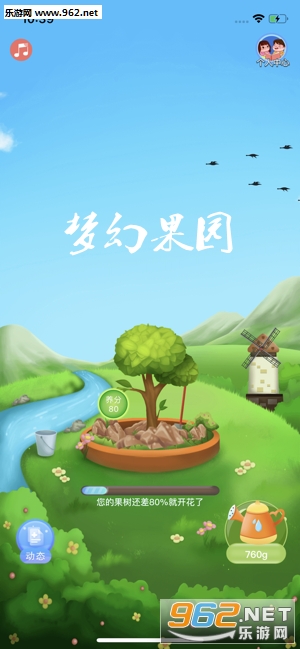 梦幻果园红包版