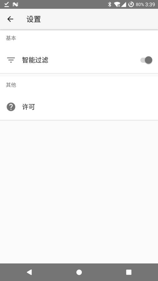 微信图片扫描大王app_微信图片扫描大王app安卓手机版免费下载_微信图片扫描大王app攻略
