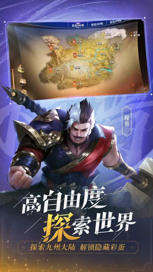 少年三国志：零app_少年三国志：零安卓版app_少年三国志：零 手机版免费app