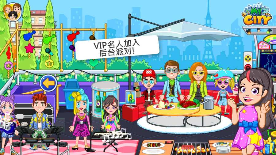 我的城市：流行明星app_我的城市：流行明星appios版_我的城市：流行明星app安卓版下载V1.0