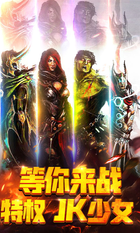 漫画英雄3D免费升GM_漫画英雄3D免费升GM公益服_变态版漫画英雄3D免费升GM无限元宝服_漫画英雄3D免费升GM官网