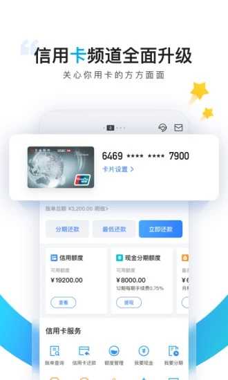 买单吧app最新版下载|买单吧app正版正版下载