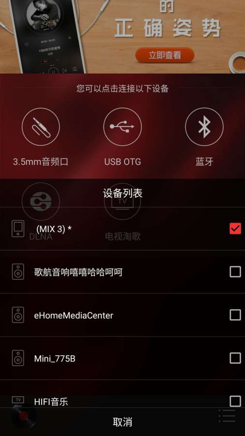 HiFi音乐专业版app_HiFi音乐专业版安卓版app_HiFi音乐专业版 1.0.3手机版免费app