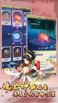 笑书奇侠传安卓版-笑书奇侠传游戏官方版下载 v1.0