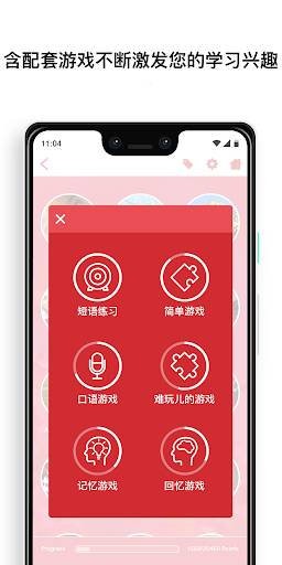 uTalk - 学习任何语言app_uTalk - 学习任何语言app安卓手机版免费下载