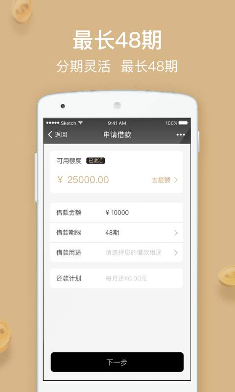 易美健app_易美健app官方版_易美健appios版下载