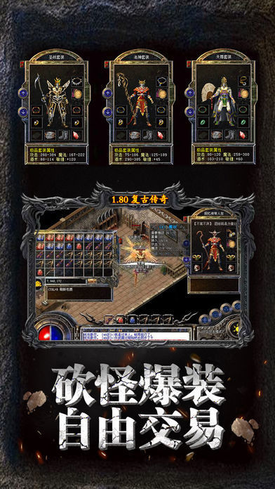 1.85星王无英雄传奇手机app下载_1.85星王无英雄传奇手机app公测版v1.85