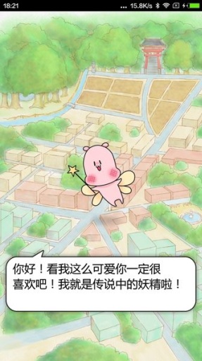 变装伪娘app_变装伪娘app官方正版_变装伪娘app中文版下载