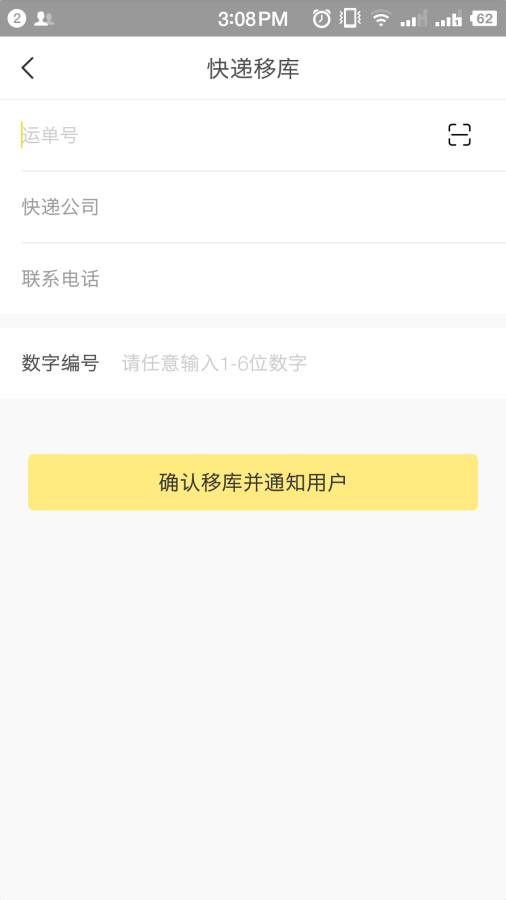 兔波波助手app_兔波波助手app最新官方版 V1.0.8.2下载 _兔波波助手app积分版