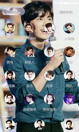 李易峰-91桌面主题壁纸美化app_李易峰-91桌面主题壁纸美化app手机游戏下载