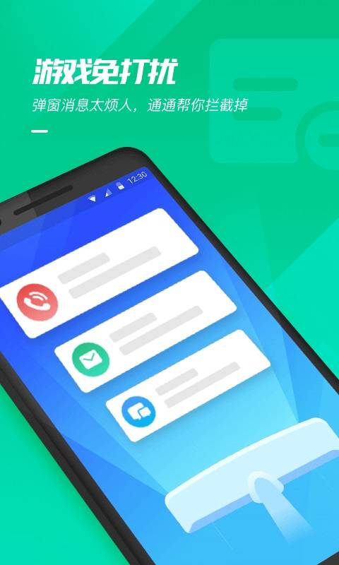  游戏超人app_ 游戏超人app安卓手机版免费下载_ 游戏超人app最新官方版 V1.0.8.2下载