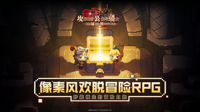坎公骑冠剑刷初始工具-坎公骑冠剑脚本最新版下载 v1.0