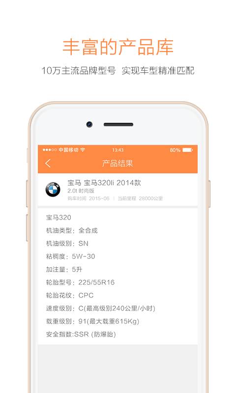 这儿商户端app_这儿商户端app手机版_这儿商户端app最新版下载