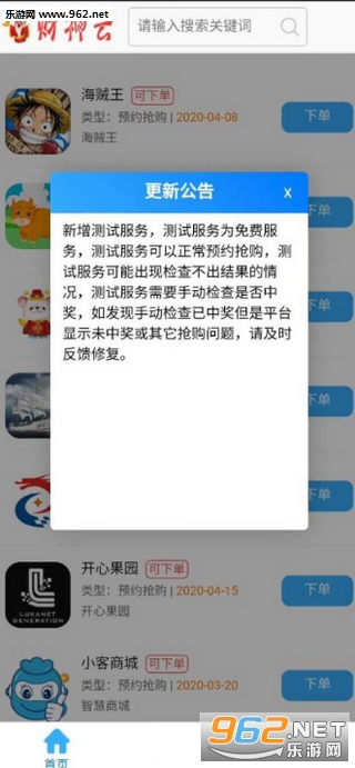 财神云赚钱APP下载_财神云赚钱APP下载官网下载手机版_财神云赚钱APP下载官方正版
