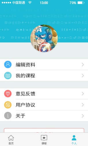 扣丁学堂app_扣丁学堂app官网下载手机版_扣丁学堂app小游戏