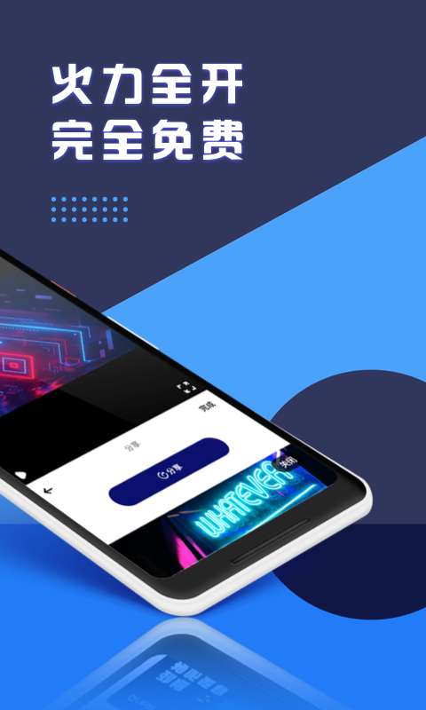 视频剪辑专业版下载_视频剪辑专业版下载iOS游戏下载_视频剪辑专业版下载下载