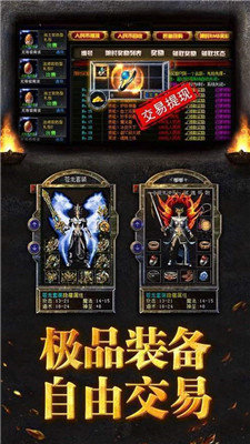 神途手机app超变单职业版下载_神途手机app超变单职业版手机app安卓APP版v12.31