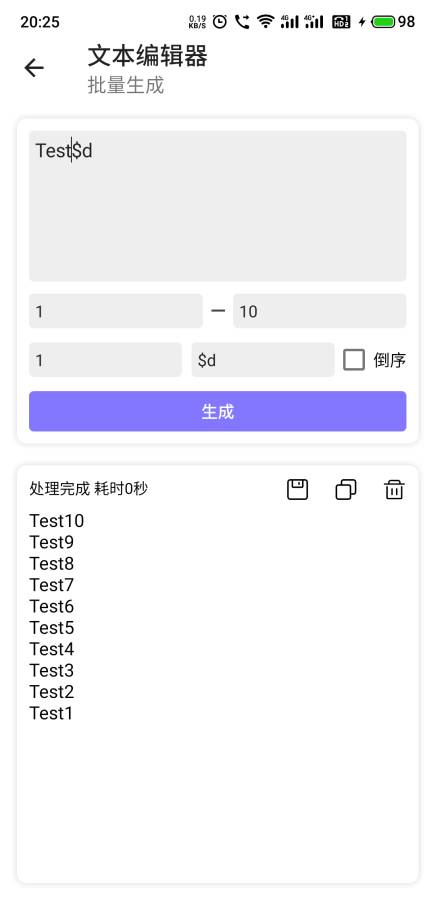 文本编辑器下载_文本编辑器下载ios版_文本编辑器下载破解版下载