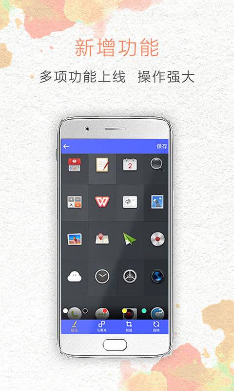 一键截屏app_一键截屏appiOS游戏下载_一键截屏app手机版安卓